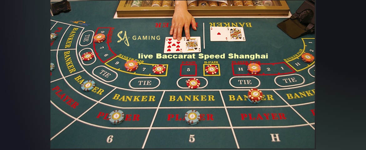 How to play SA Gaming live Baccarat Speed Shanghai 1 SA Gaming live Baccarat Speed Shanghai