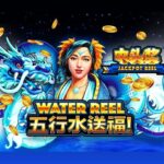 Water Reel slot